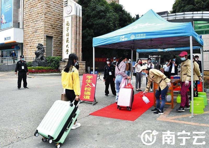 广西南宁大学排名_校友会2020南宁市最好大学排名,广西大学第一