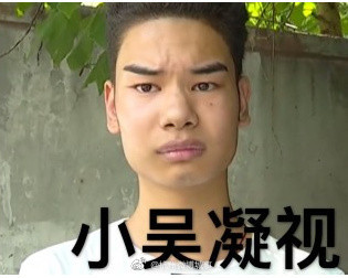 发际线表情包当事人火了他让你别乱添加好友