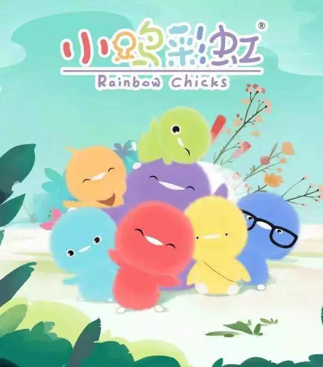 小鸡彩虹0706小猪佩奇小p悠悠0504超级飞侠汪汪队立大功0302乌龙院熊
