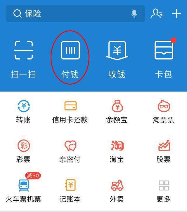 蚂蚁森林有什么用