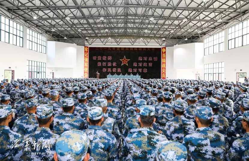9月23日上午,海军陆战队某旅组织2019年度新兵训练动员大会,近千名
