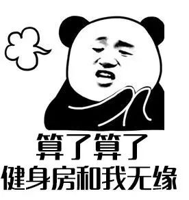 教练:四成人半途而废,两成女生只拍照