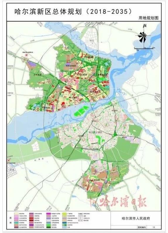 哈尔滨新区新规划获批将形成四中心一高地核心功能定位