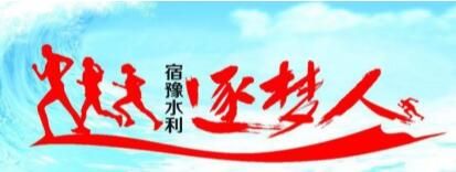 宿豫水利逐梦人系列报道⑨朱坤：18年来以水为伴 要用一生守护宿豫河道安澜