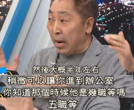台湾包袱铺:求求你们 别再黑蔡英文了好吗?