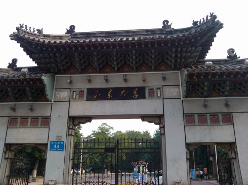 如今的山东大学医学院如今的山东大学医学院在教学实习中,医学院将