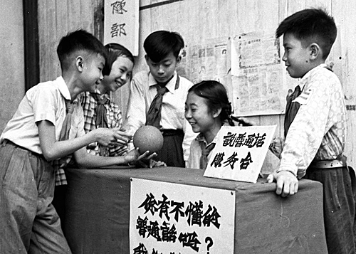 1956年2月6日，国务院发布《关于推广普通话的指示》，在全国范围内推广普通话。（新华社）