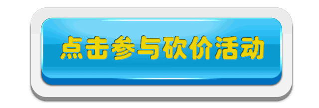 【沈阳晚报砍价平台上线】19.8元抢280元瑞士洗牙,"百嘉丽口腔"友情赞