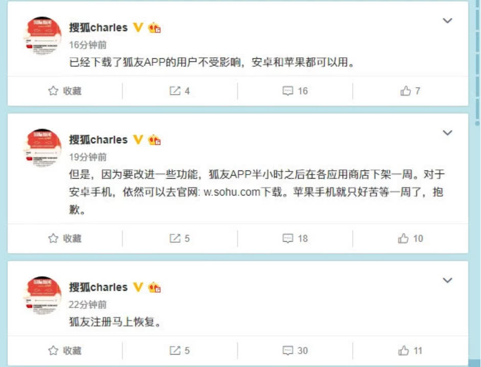 狐友App下架一周 格力 奧克斯首次檢測結論為不合格圖片 58654 940x717