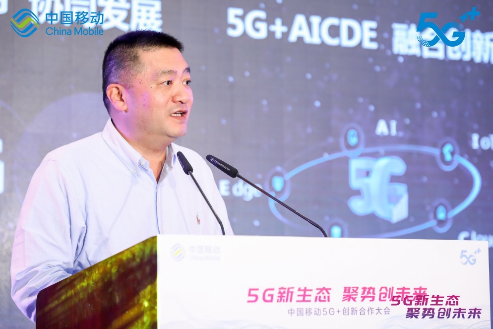 中国移动5G套餐将于10月份正式发布 客户“三不一快”登入5G网络