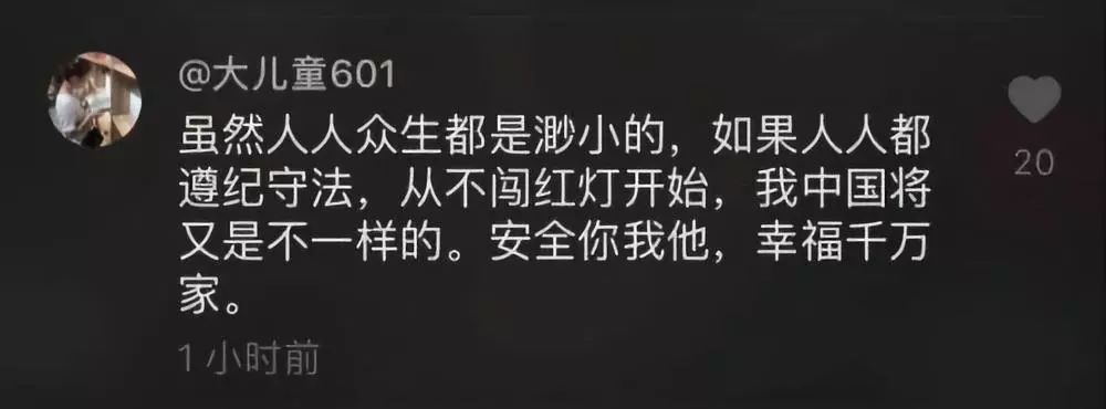 上海武警人肉红灯