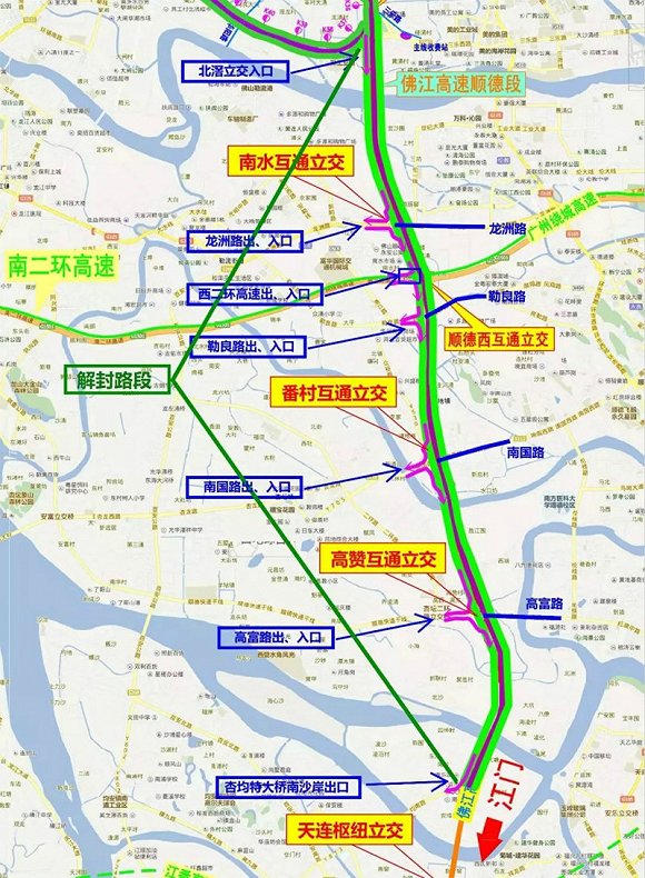 回家前必看春运开始佛山交通有大变化