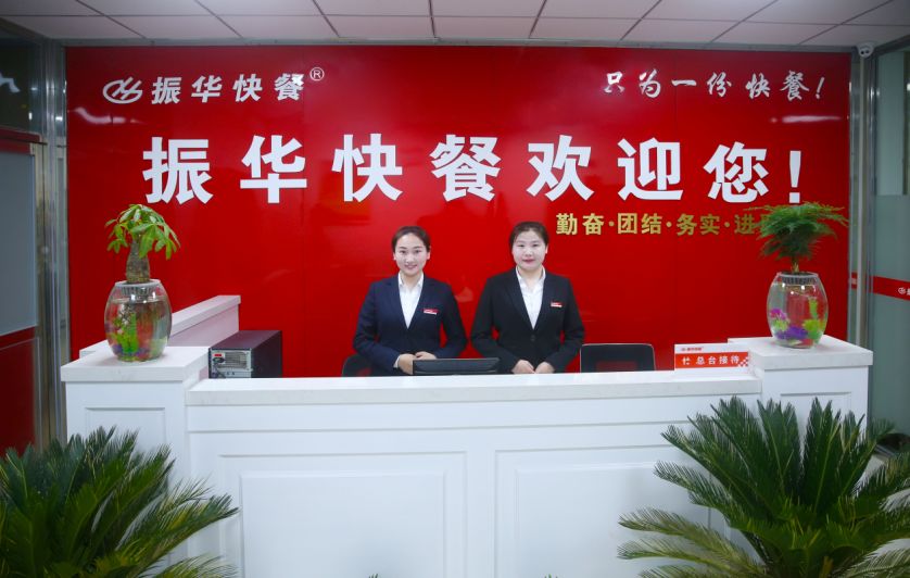 高铁上也有ta!|马拉松|快餐|振华_新浪新闻