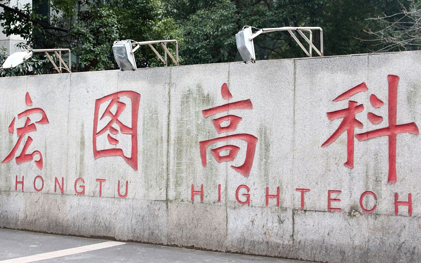 传统超市艰难转型 部分新零售悄然关店