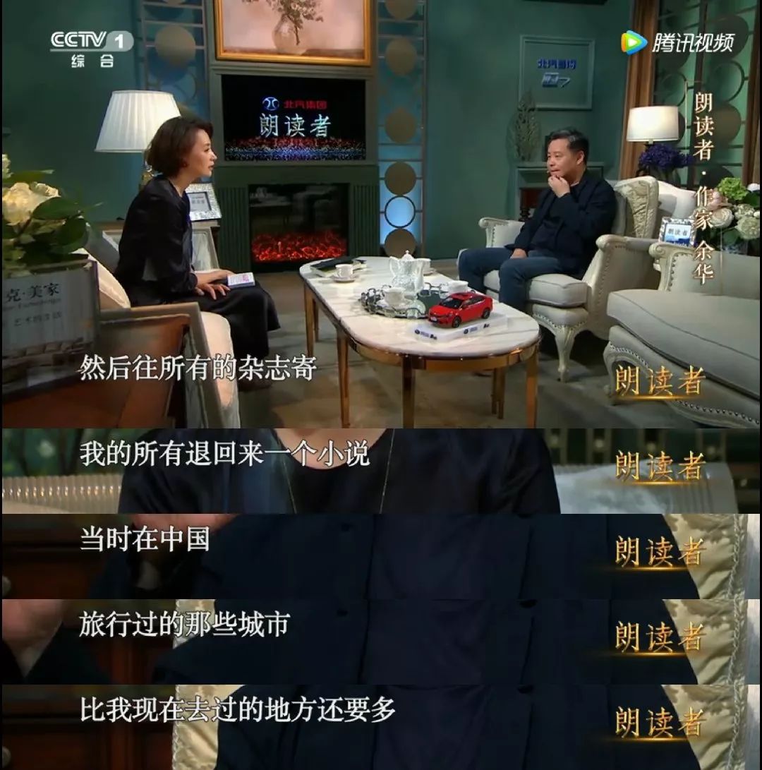 《朗读者》压轴,张艺谋曾将其作品搬上荧幕,这个“识字不多”的“速成”作家却被誉为中国的查尔斯·狄更斯!|狄更斯|张艺谋|余华_新浪新闻