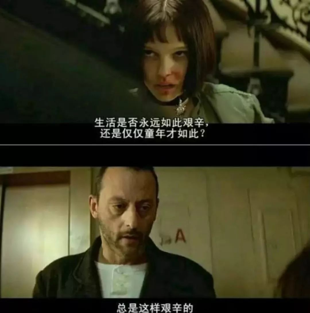 是啊 在生活和工作中我们都会遇到不好的事情有短暂让人情绪接近崩溃