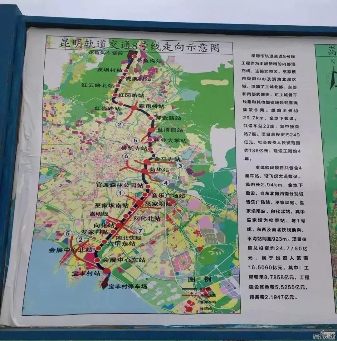 国家植物博物馆年内开建 位于茨坝片区 地铁8号线将经过这里