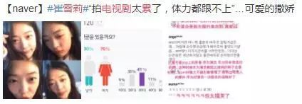 每次都以出格行为上热搜,她却表示自己很无辜?