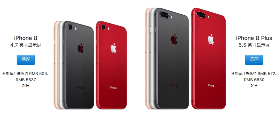 响应国家税收调整通知 苹果全线产品下调价格-图片2