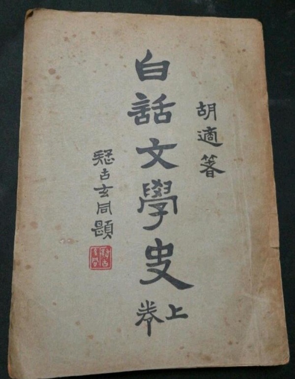 三国演义白话版全集下载 东汉末年三国争霸内容介绍