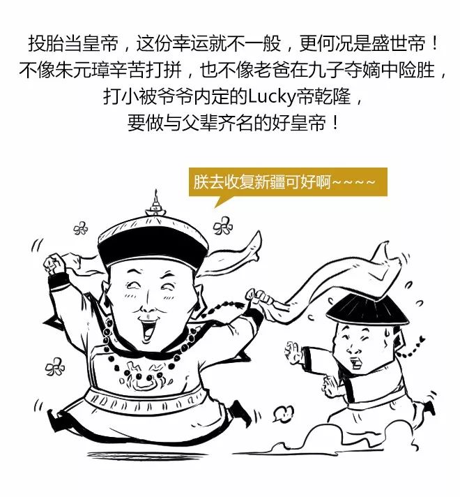 中国最早的涂鸦王竟然是他