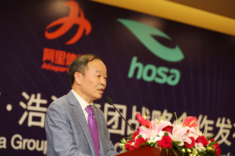 浩沙集团董事长施洪流讲话