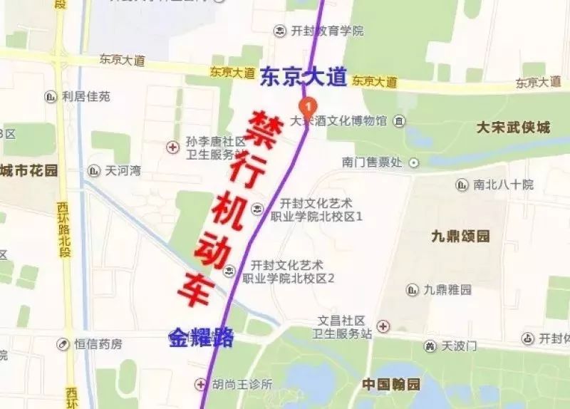 漫开封丨开封车辆限行全整理,新一轮机动车尾号限行明天开始了!