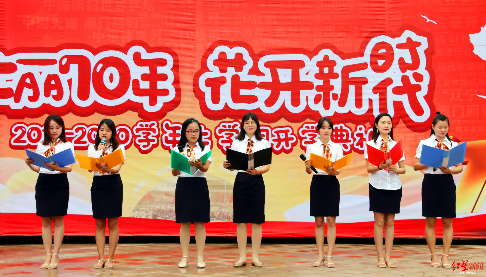 花开新时代"为主题的开学典礼拉开了帷幕,同学们用崭新的面貌迎接新