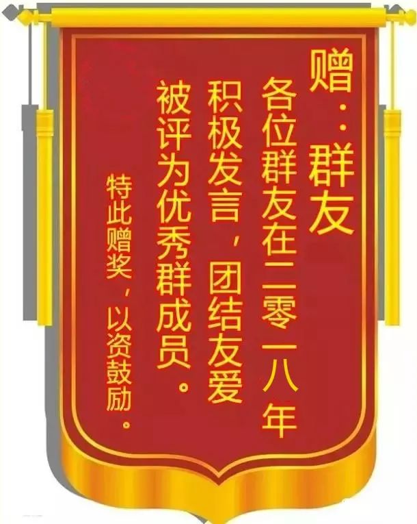 群主这是我的今年工作汇报想笑忍住有群就发