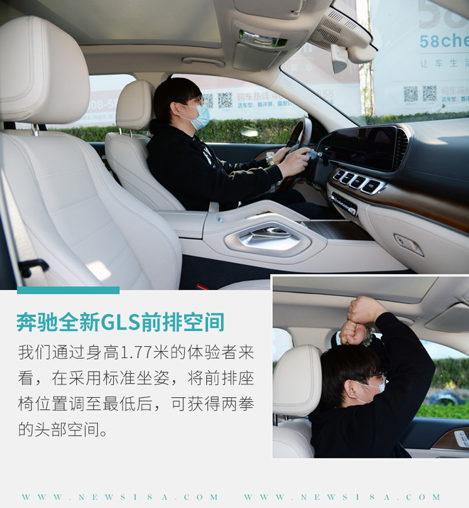 深度感受奔驰全新GLS 诠释什么叫尊严来自于实力
