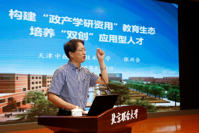 合肥学院党委书记蔡敬民教授作主题报告中国教育科学研究院孙诚研究员