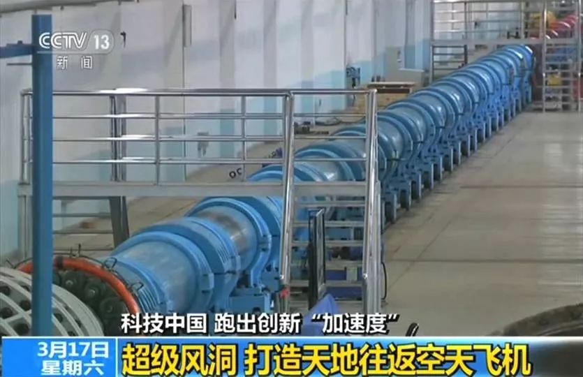 中国建新型高超音速风洞 模拟速度可达25马赫 神秘弹头曝光