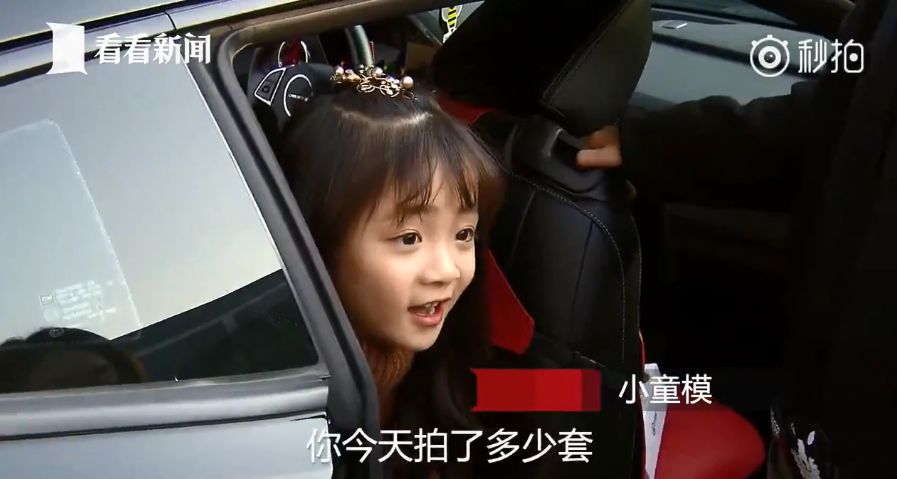 3岁童模被亲妈爆踢:你拿孩子赚钱的样子,真可悲|妞妞|母亲|女儿_新浪