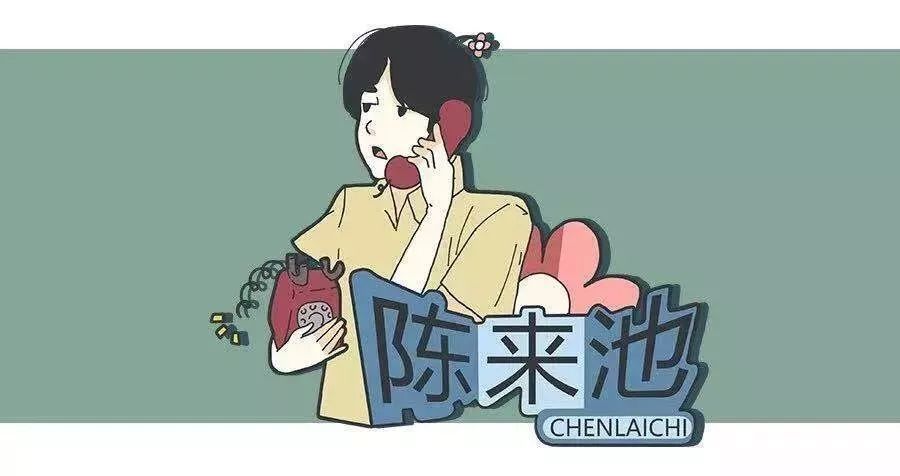 杂乱无章张荆棘两年前发不出工资两年后读者300万浑水独家