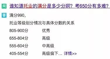 日本节目街头采访，碰到一个中国女孩…太给中国人长脸了！（组图） - 26