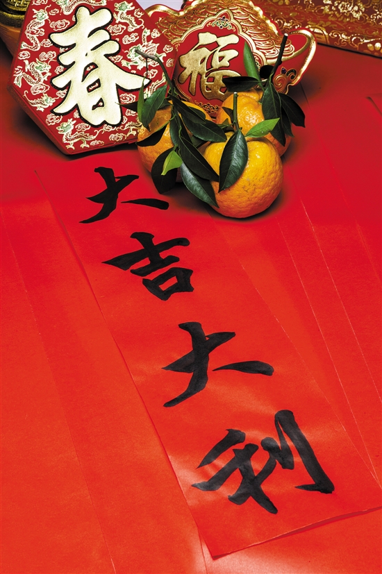 明清皇帝与春联