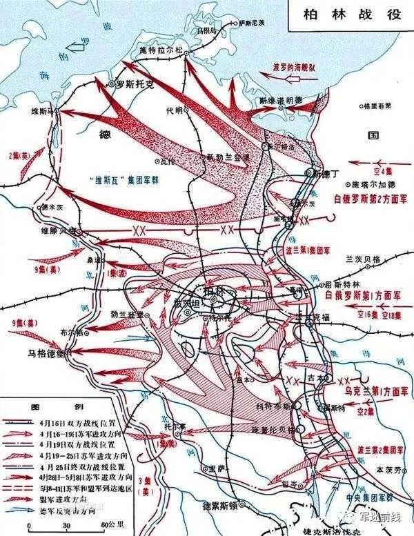 苏德战场所有战役第二部他们的土地他们的血