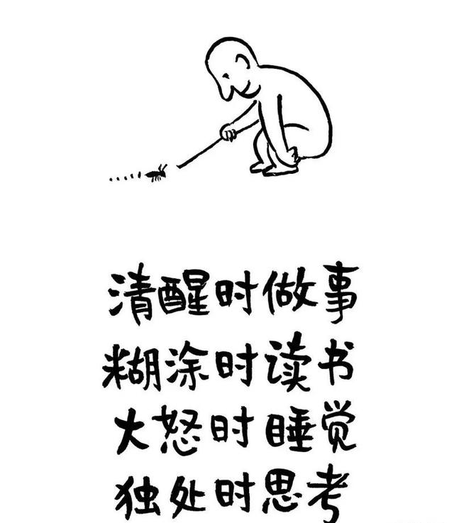 20张适合成人看的漫画你看懂了几张值得深思