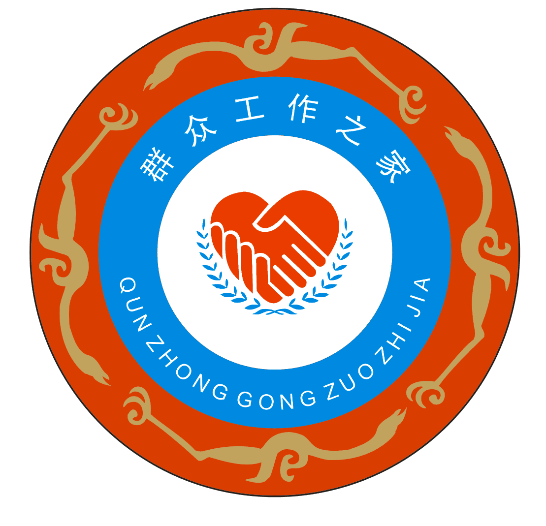 信访可社区代理今年成都将建4300余个群众工作之家