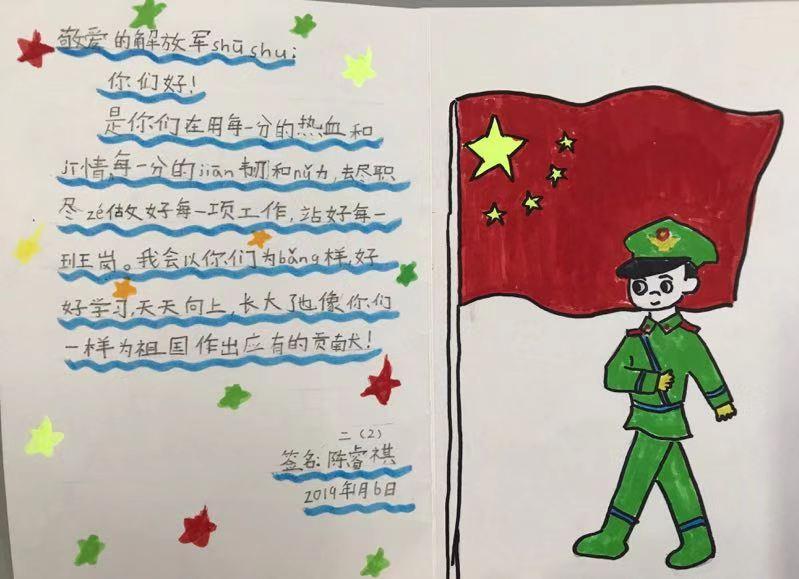 武警官兵借宿学校留言鼓励孩子们小学生手写致敬卡片