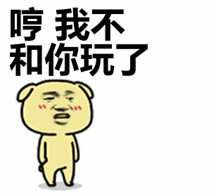 300_279gif 动态图 动图