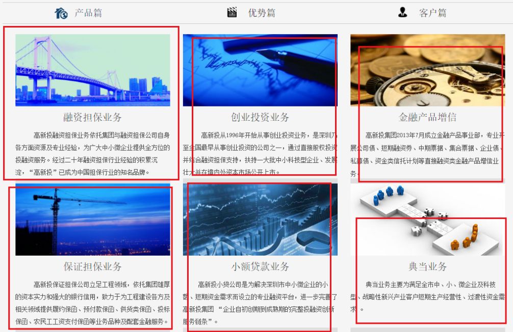 一个国家是否强大不能单就经济总量而定(3)