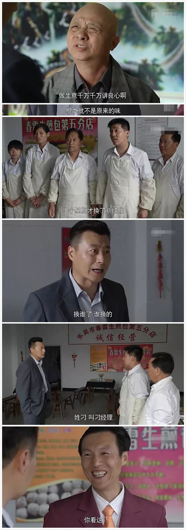 今晚19:40励志年代大剧 |《知青家庭》两对知青新人喜结连理