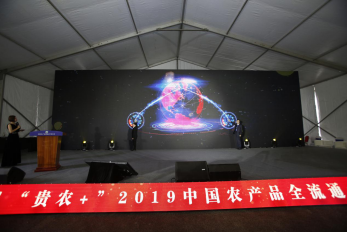 贵阳农产品物流园:首日开业,交易额超过2000万! 贵阳农产品物流园:首日开业,交易额超过2000万!