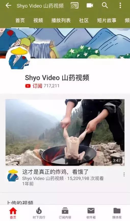 2亿点击 几百万收入 Youtube是自媒体的第二春吗 财经头条