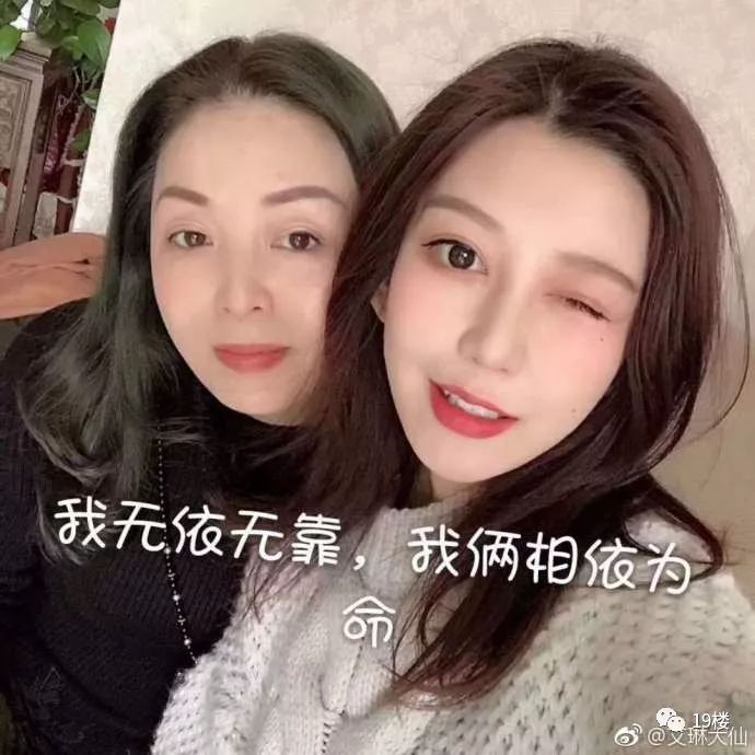 我辛辛苦苦养了22年的女儿自杀了烧炭自杀女孩的妈妈及闺蜜现身爆料