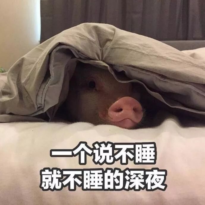 今晚可以出去骚了,明天可以睡懒觉了~今天周五了