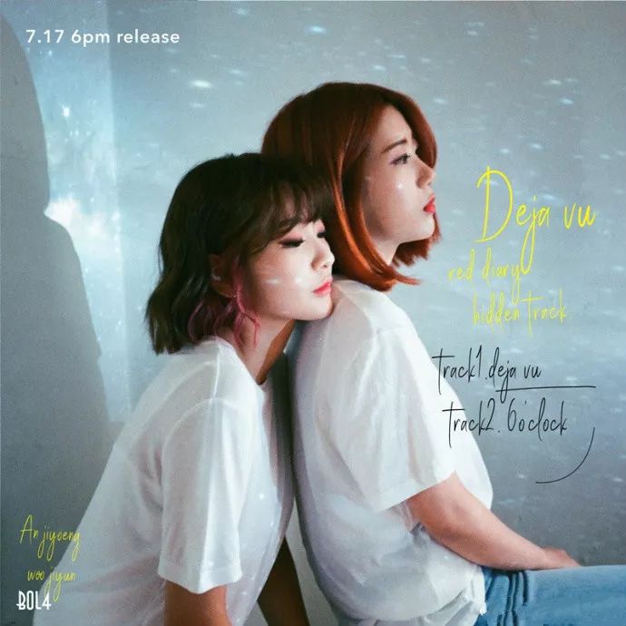 将于8月25日结婚toppdogg p-goon&rania金俞敏恐吓apink的犯人剩下