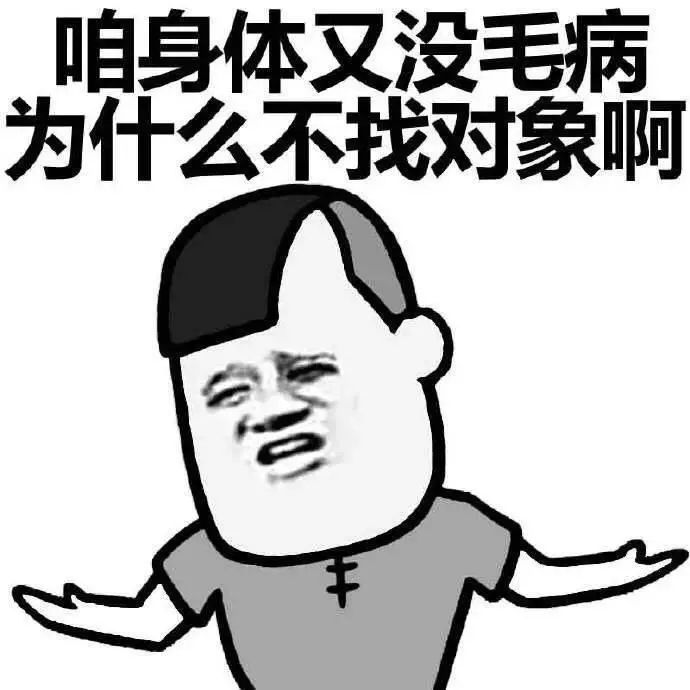 ▼▼看看你们平时是怎么被爸妈暗示(套路)该找对象了▼▼走过最长的路