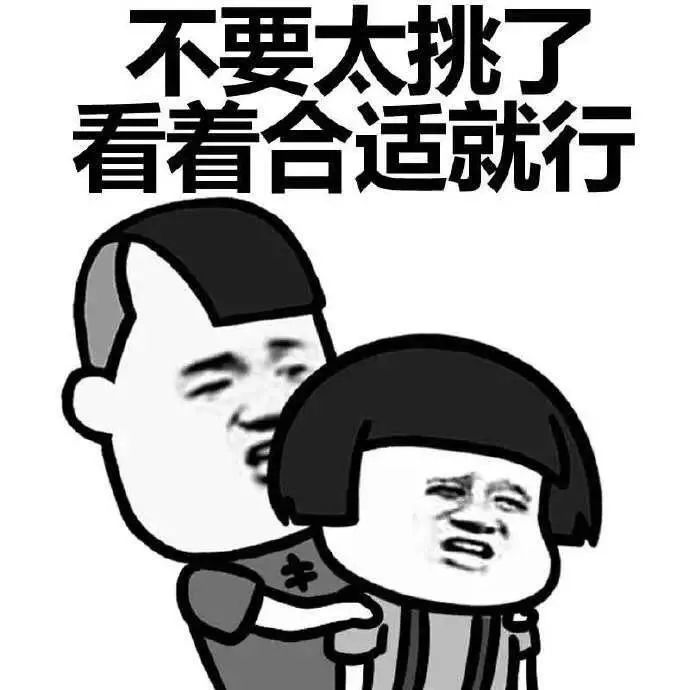 看看你们平时是怎么被爸妈暗示(套路)该找对象了▼▼走过最长的路就是